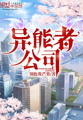 洪荒：天道管不了的,我来管！