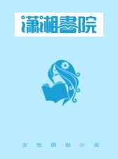 从星际末世到兽世