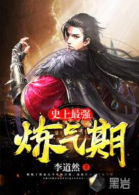 妖师府