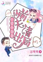 巨星小甜妻：前夫,请出局