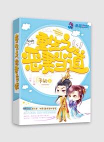 梦魇城市