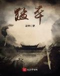 不要再亲我了