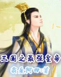 异界游戏制造者