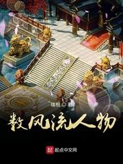 重生之创业人生