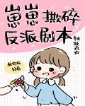吞天弑地传