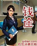 却道寻常