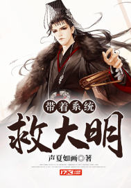 凤策长安
