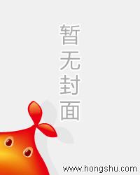 林辰苏夕然