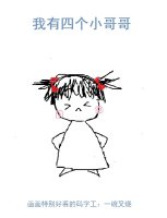 重生八万年（万年只争朝夕）