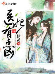 晋上卿