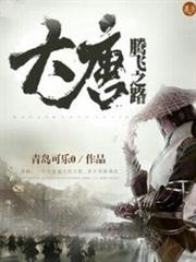 捞尸人