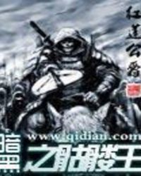 逍遥小都督