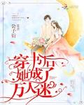 一切从母胎开始