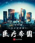 某美漫的主神
