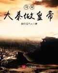 我女儿想当明星怎么办