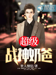 我家徒弟今天挂了没