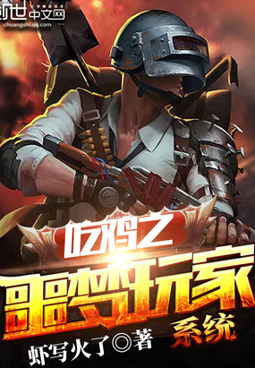 我真的快破产了
