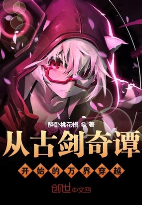 郡主恃美行凶娱乐圈