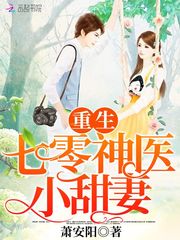 我在诸天当主神