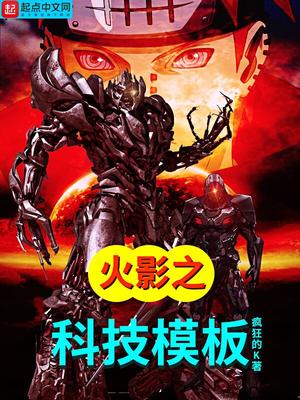我在豪门当夫人