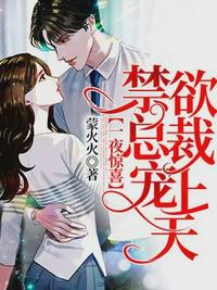 大佬她救人要钱