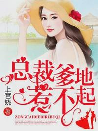 唐悠悠季枭寒目录