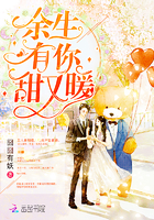 林烟裴聿城免费阅读
