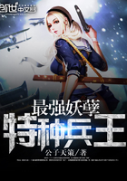 楚枫修罗武神