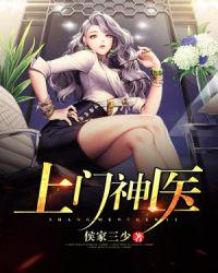 主角是江昊叶梓瑶