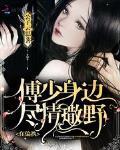 玄天宗修士王离