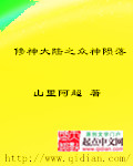 巨星影帝在民政局摇中了我（哥哥们重生后把我宠翻天了）