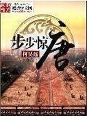 哥哥们重生后把我宠翻天了