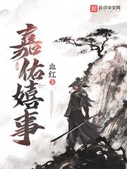 我的心脏是把剑