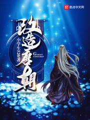穿成大佬的小仙女