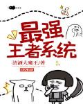 从杀猪开始修仙