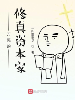 港综世界当大佬