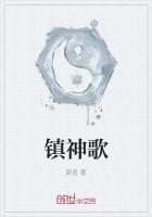 小蛮腰