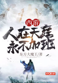 帝台娇