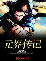 沐清漪容瑾