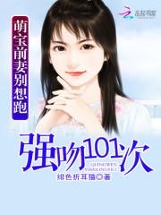 叶璃墨景黎