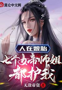 我在东京召唤妖怪军团