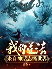 家族仙路
