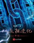 在年代文中不思进取