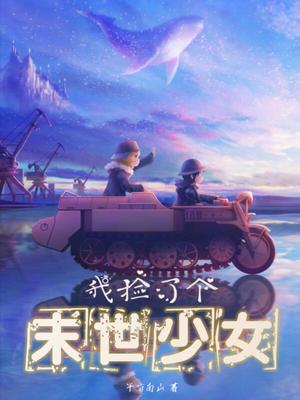 我真不想当掌门