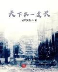 精灵宝可梦之拂晓