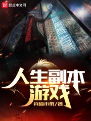 学神她被迫成为万人迷