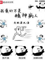 奶爸玩转黑科技
