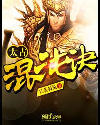 低武世界,我带来神话复苏