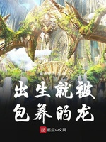 重生超模