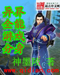 从白蛇开始天下行走